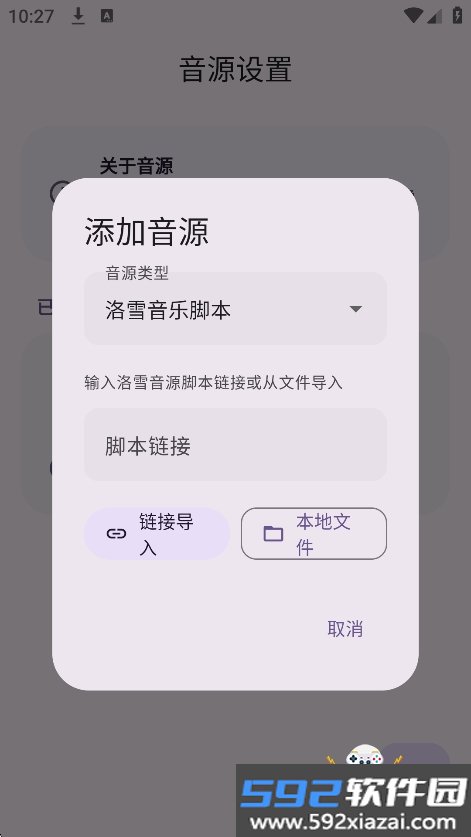 Cyrene音乐官方版(Cyrene Music)截图8