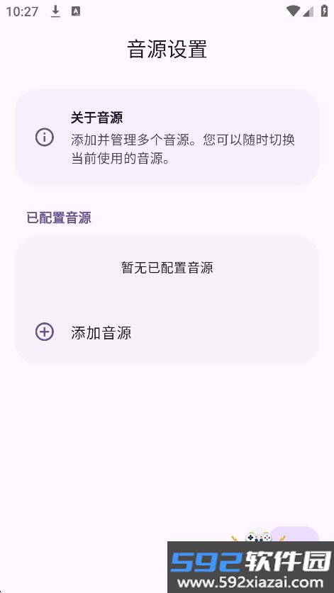 Cyrene音乐官方版(Cyrene Music)截图9