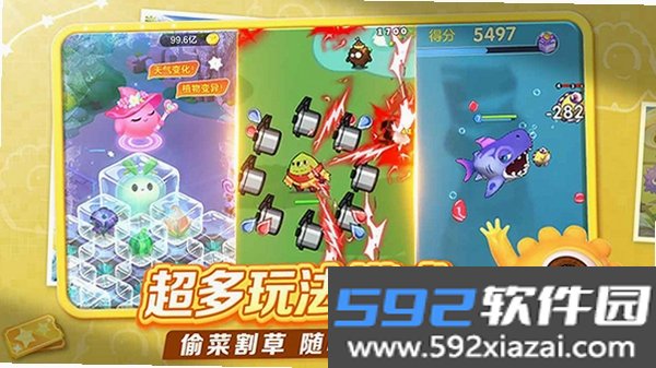 球球大作战截图2