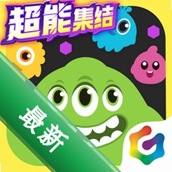 球球大作战