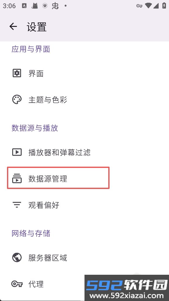 animeko动漫app正版下载截图6
