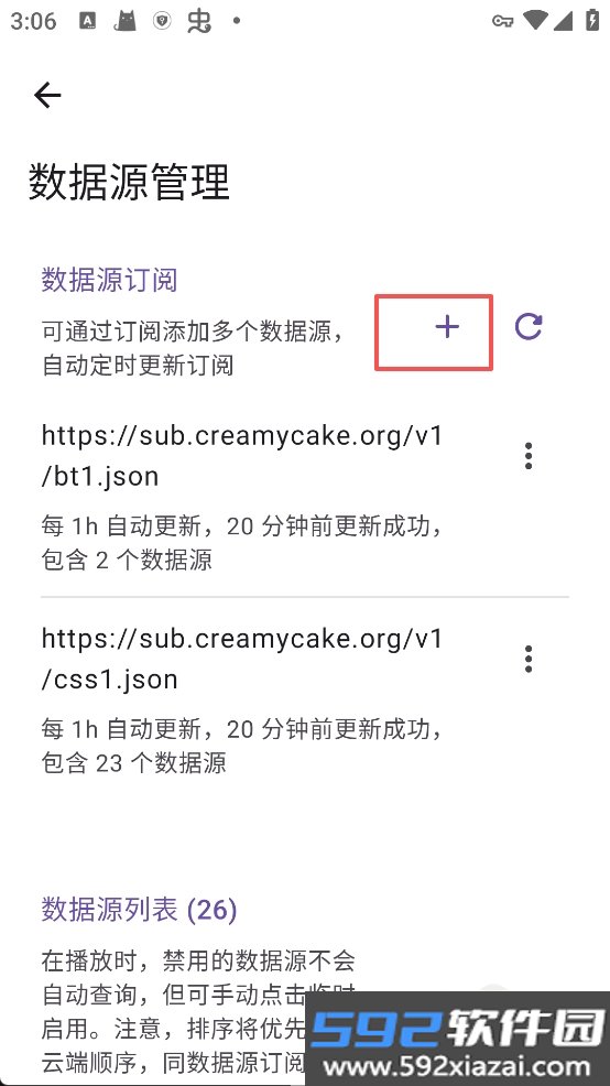 animeko动漫app正版下载截图7