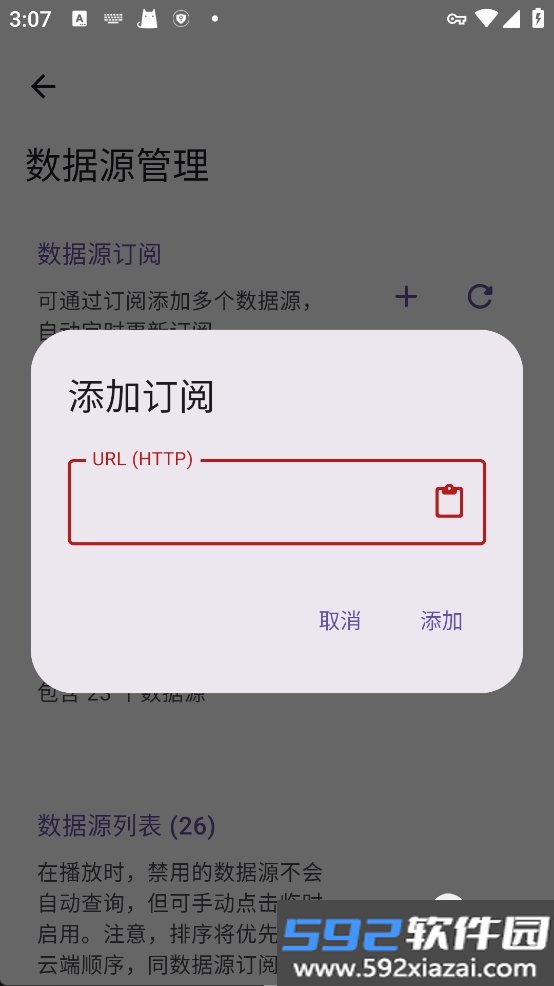 animeko动漫app正版下载截图8