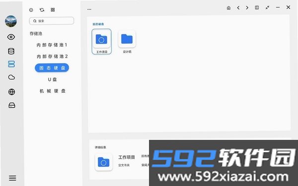 LIMINA截图3