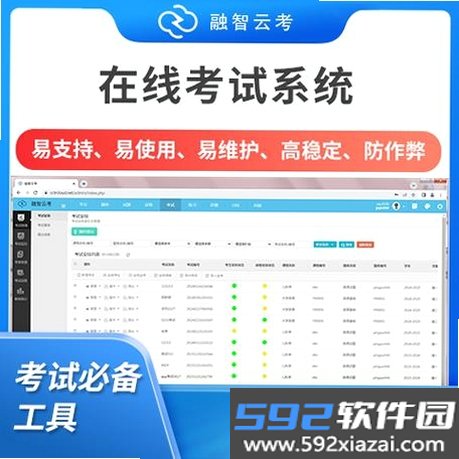 第一试卷题库截图7