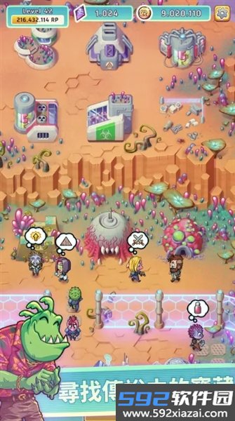 英雄乐园2内置MOD菜单版截图1