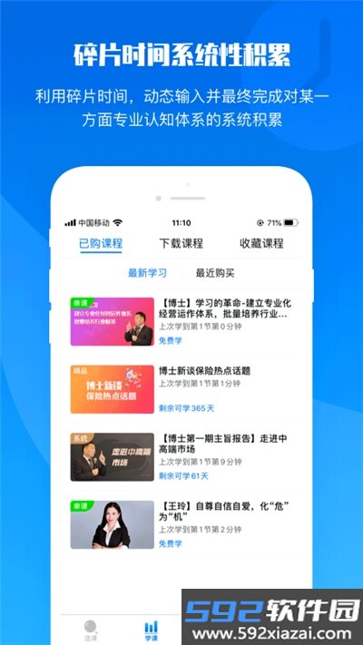 TOP论坛网APP官方版截图0