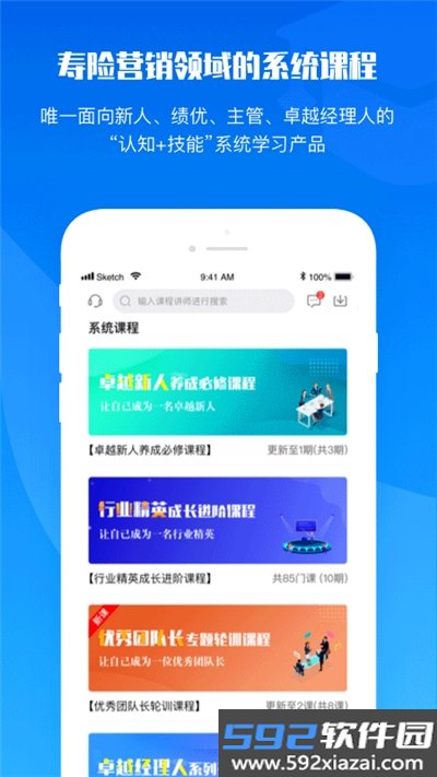 TOP论坛网APP官方版截图3
