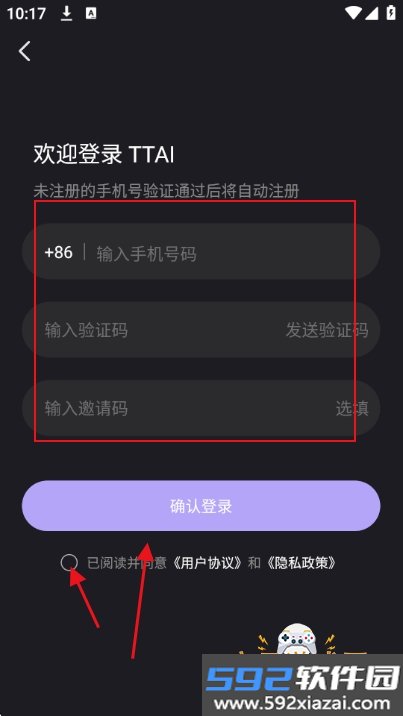TTAI