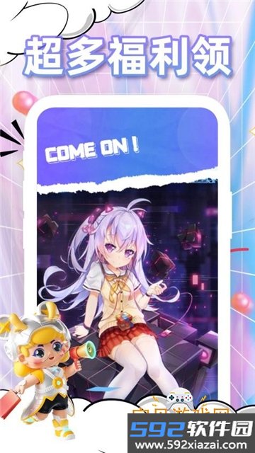 每日领皮肤app免费官方下载最新版截图1