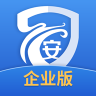 爆平安企业版app官方正版