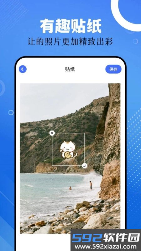 截图帝截图3