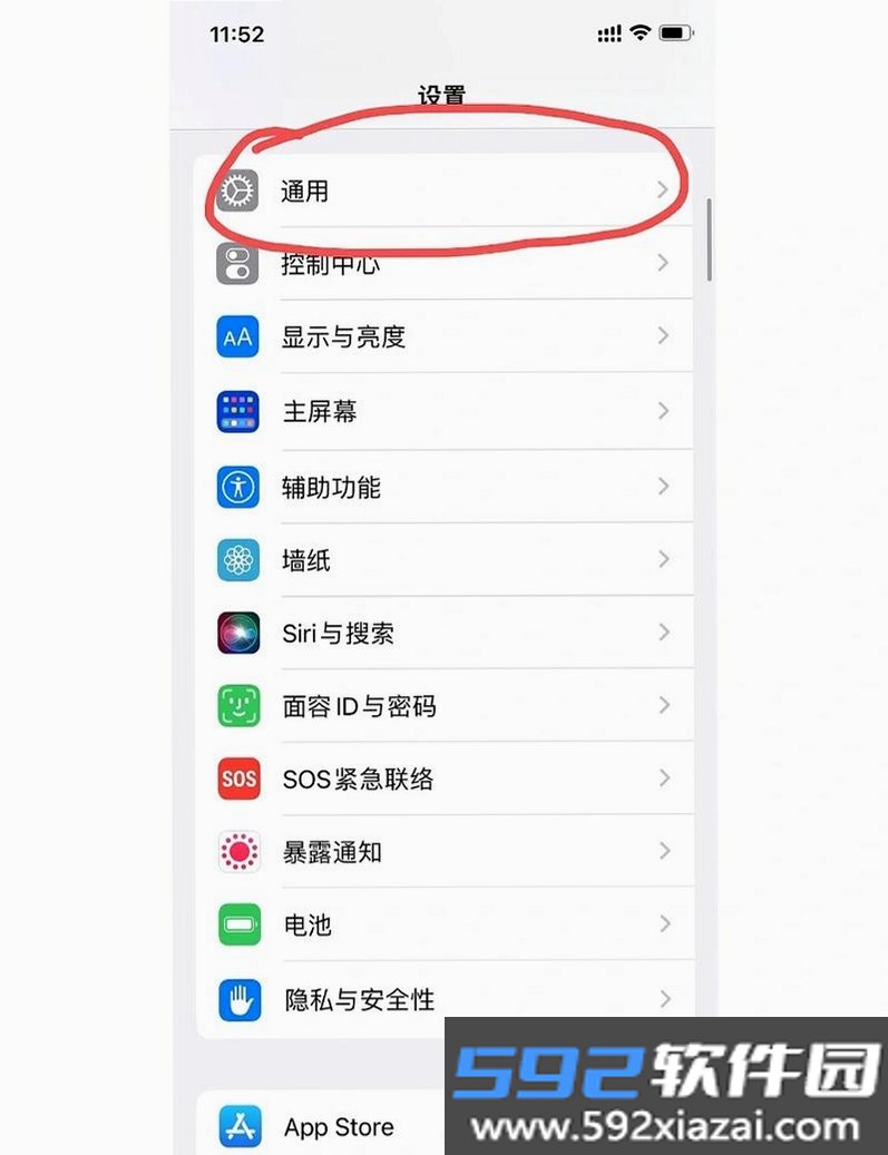 Joylingo截图3
