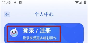 GammaPPT最新安卓版截图2