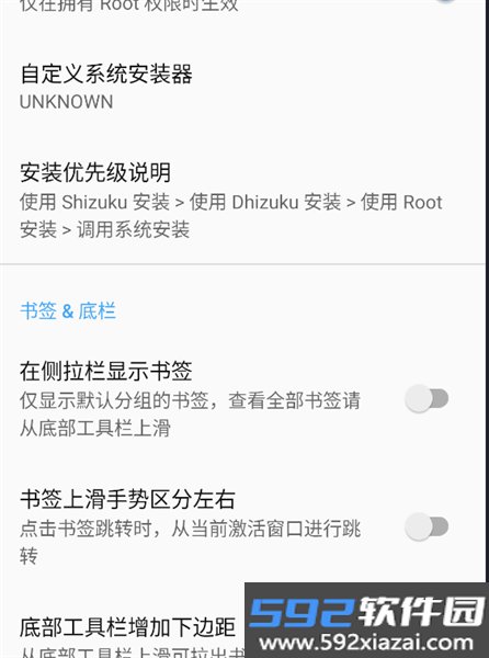 mt管理器电视版