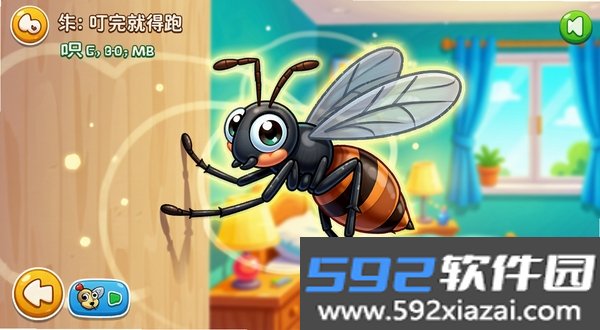 蚊子求生:叮完就得跑截图1