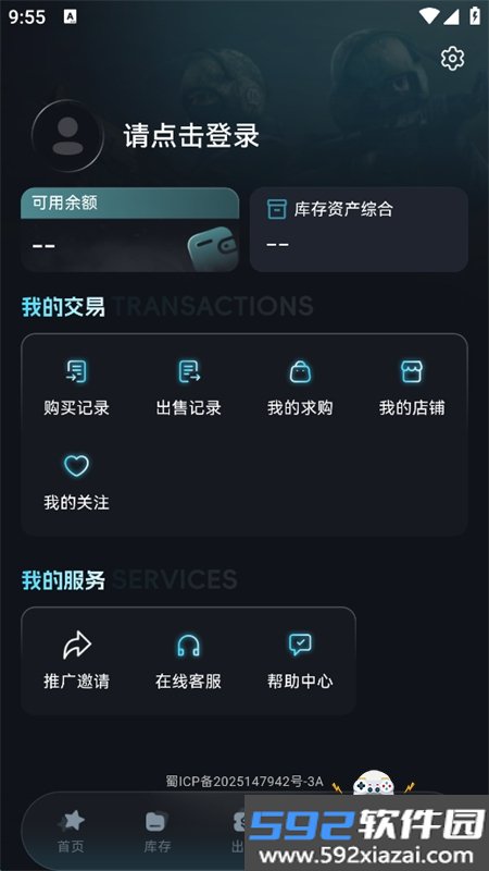YouKo软件官方最新版本2026截图1