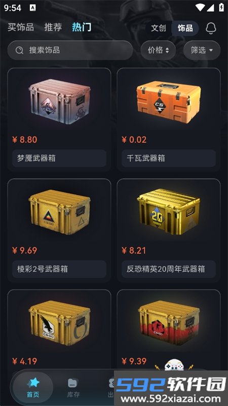 YouKo软件官方最新版本2026截图10