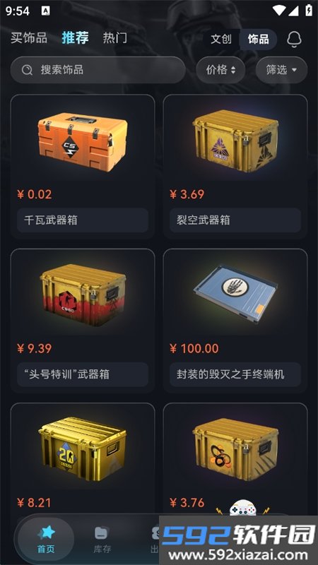 YouKo软件官方最新版本2026截图9