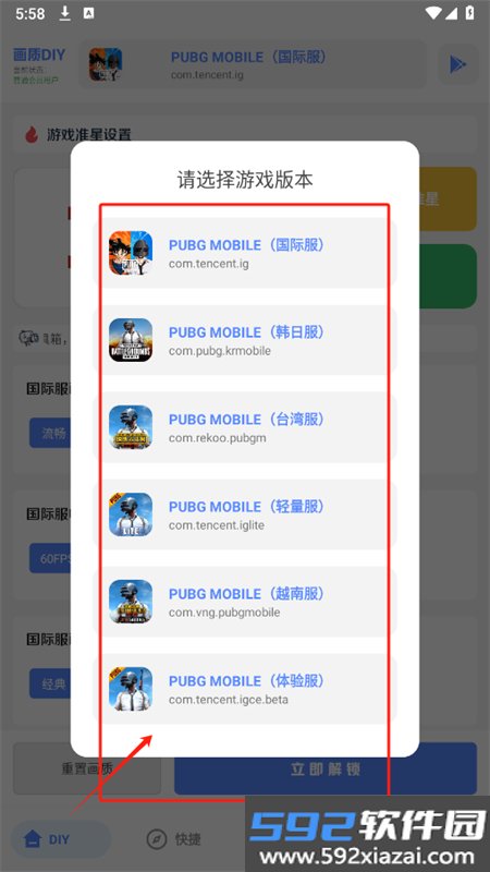 游龙工具