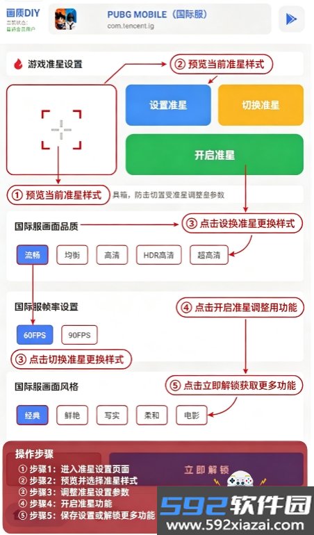 游龙安全工具箱(游龙工具箱)官方手机版截图7