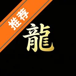 游龙安全工具箱(游龙工具箱)官方手机版