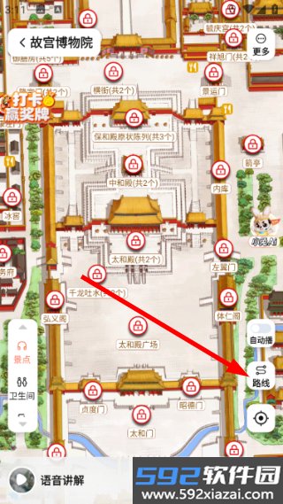 西游兔最新版本截图5