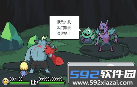 梅格与怪物(Megs Monster)游戏手机版下载截图2