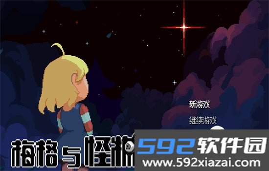 梅格与怪物(Megs Monster)游戏手机版下载截图7