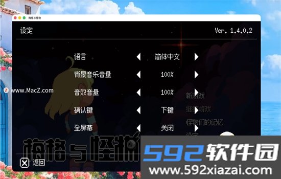 梅格与怪物(Megs Monster)游戏手机版下载截图8