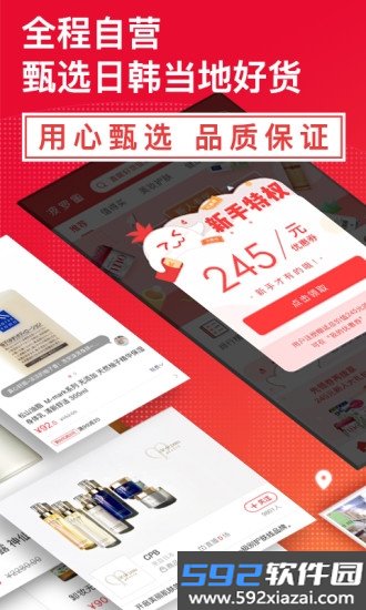 波罗蜜全球购