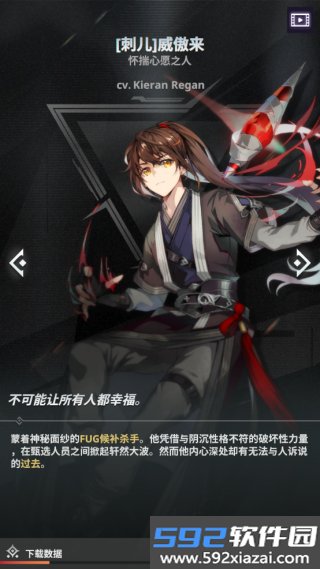 神之塔国际版截图10