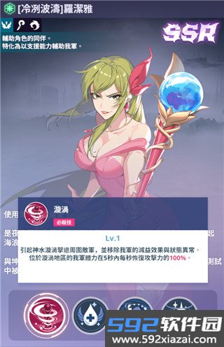 神之塔国际版截图3