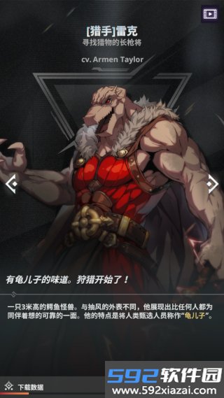 神之塔国际版截图5