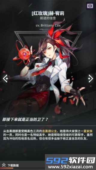 神之塔国际版截图6
