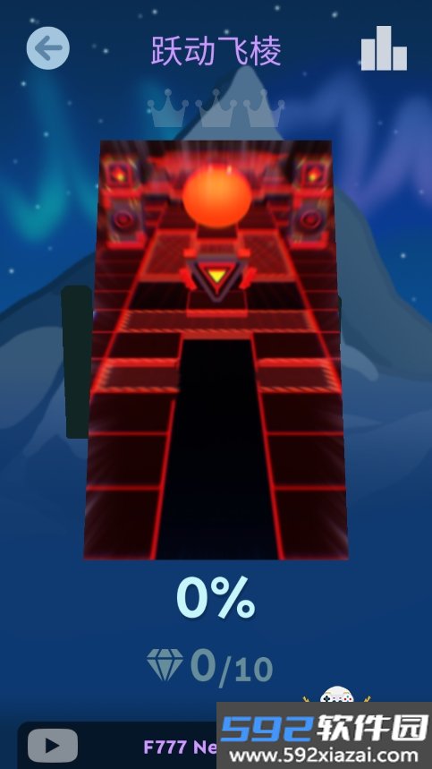 ForwardBomb2饭制同人版下载截图1