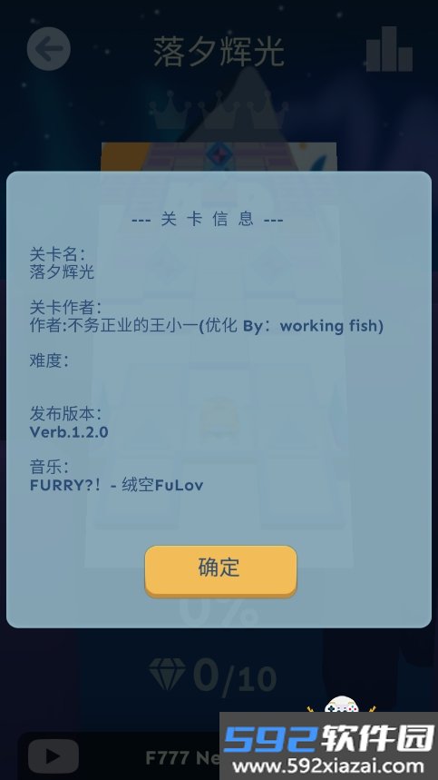 ForwardBomb2饭制同人版下载截图8