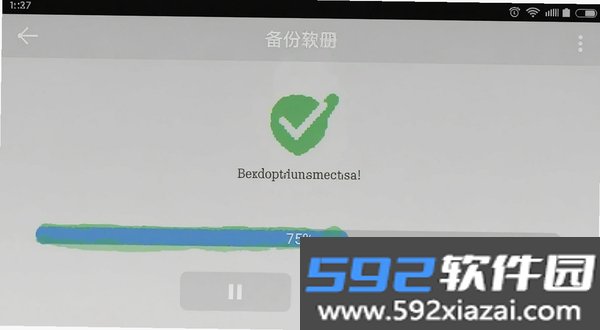 照片相册手机备份