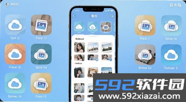 照片相册手机备份截图2