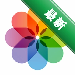 照片相册手机备份