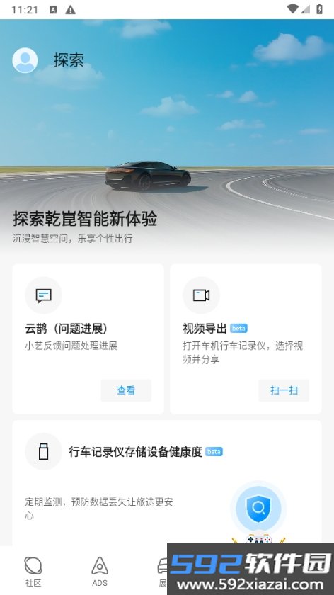 华为乾崑