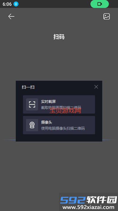 卫龙龙天下手机版官方正版v3.7.6 最新版本截图10