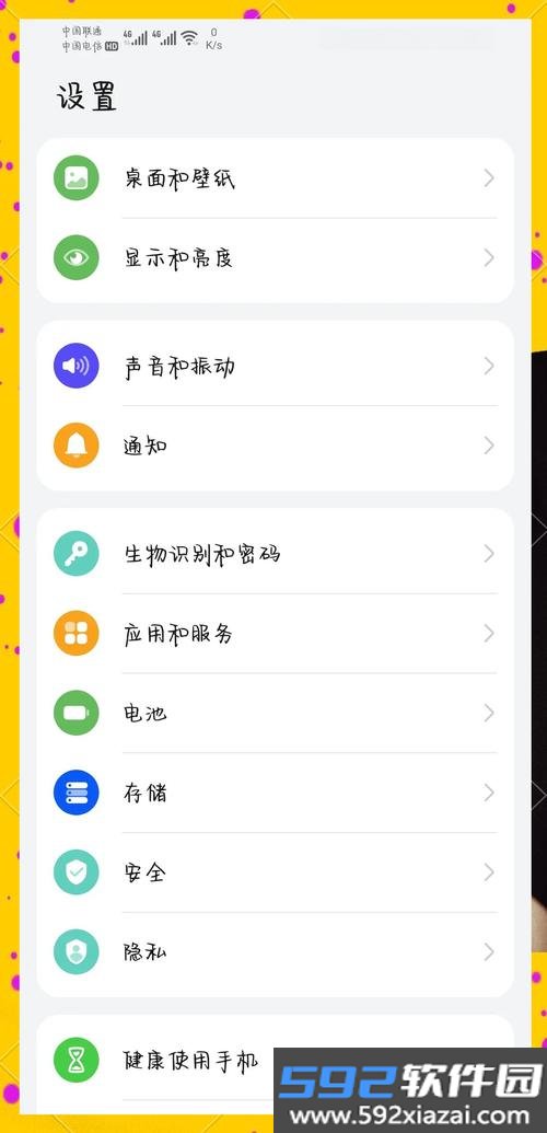 卫龙龙天下手机版官方正版v3.7.6 最新版本截图6