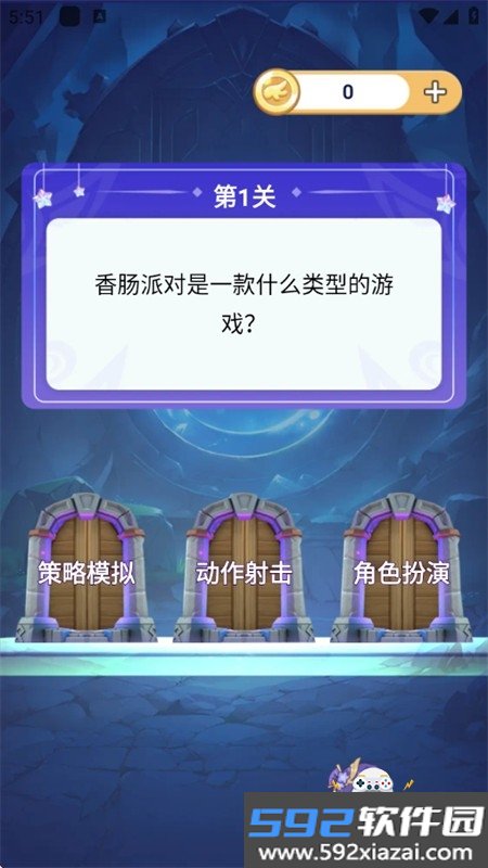 速领皮肤app安卓免费下载手机版截图4