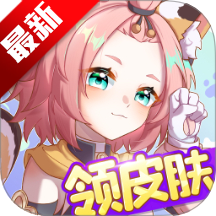 速领皮肤app安卓免费下载手机版