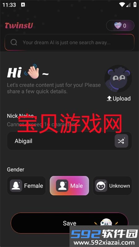 TwinsU软件安卓免费下载手机版截图1