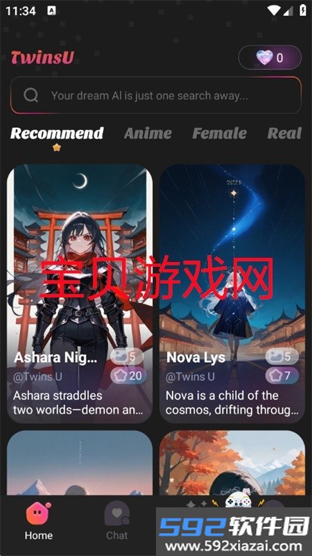 TwinsU软件安卓免费下载手机版截图5