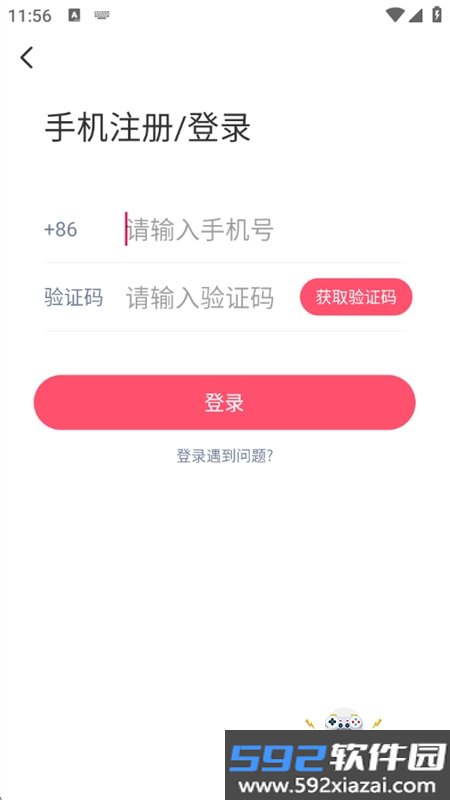 本地蜜交友(本地蜜友)app安卓手机版截图2