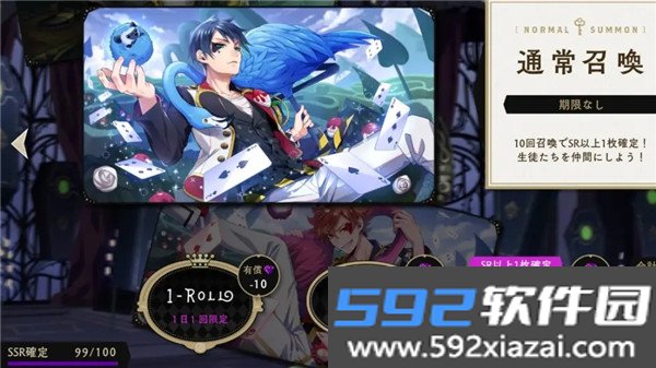 迪士尼扭曲仙境台湾版截图2