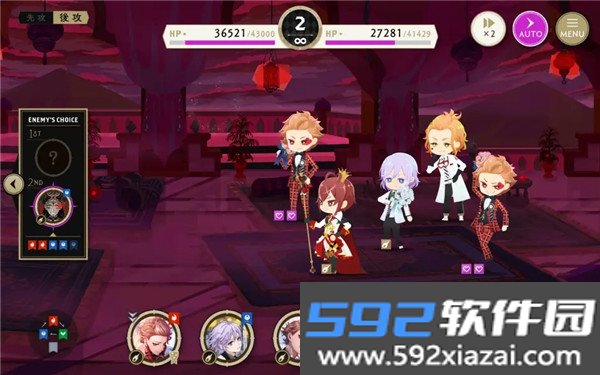 迪士尼扭曲仙境台湾版截图3